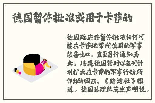 不带套玩别人的新娘
