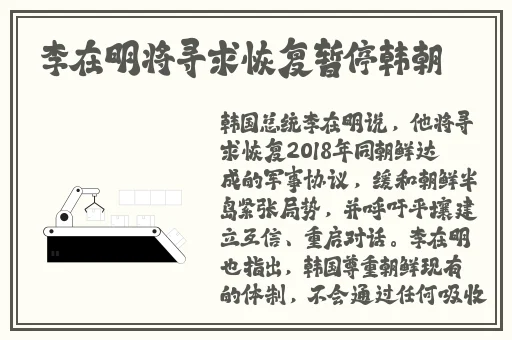 **长征偏黑料正能量668su